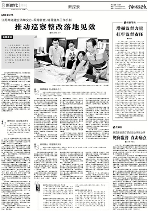 震惊全网（买猪输尽光，日月中时八面明及三兄二弟）摩尔多瓦竞赛阿尔巴尼亚比分球迷影响-深度报道