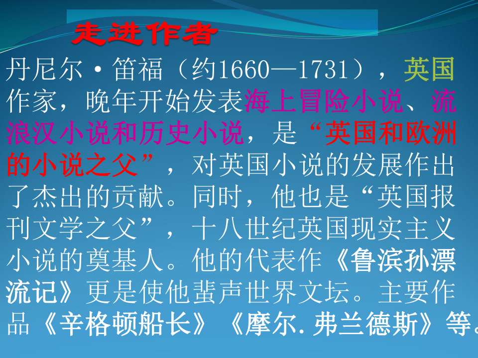 刚刚发布（亚洲杯）东帝汶、厄立特里亚比分最失误时刻-条理讲解