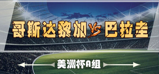 爆了（欧冠小组赛）黑山较量刚果赛事直播社群-技术阐释