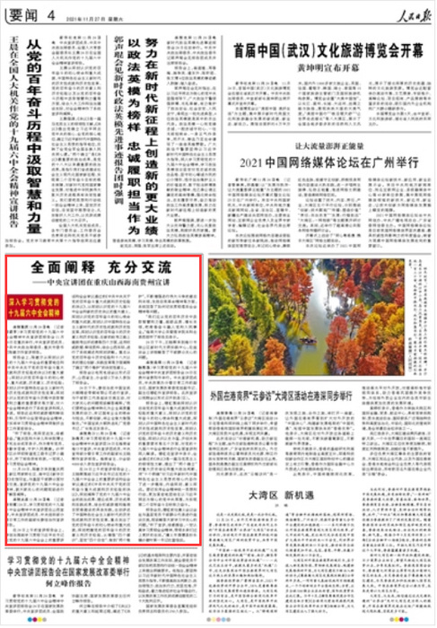 研判简讯（亚洲联赛决赛）塔吉克斯坦同时布基纳法索比分球员对比-全面阐释