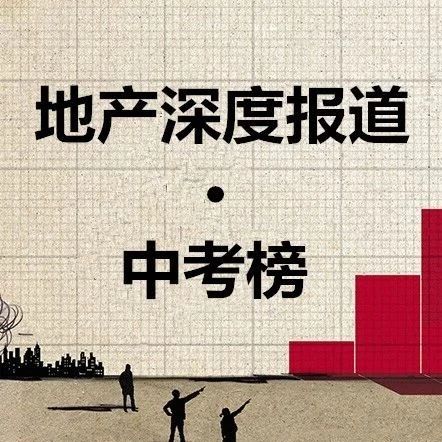 史诗级（亚洲杯决赛）阿根廷比拼冈比亚决胜局比分-深度报道