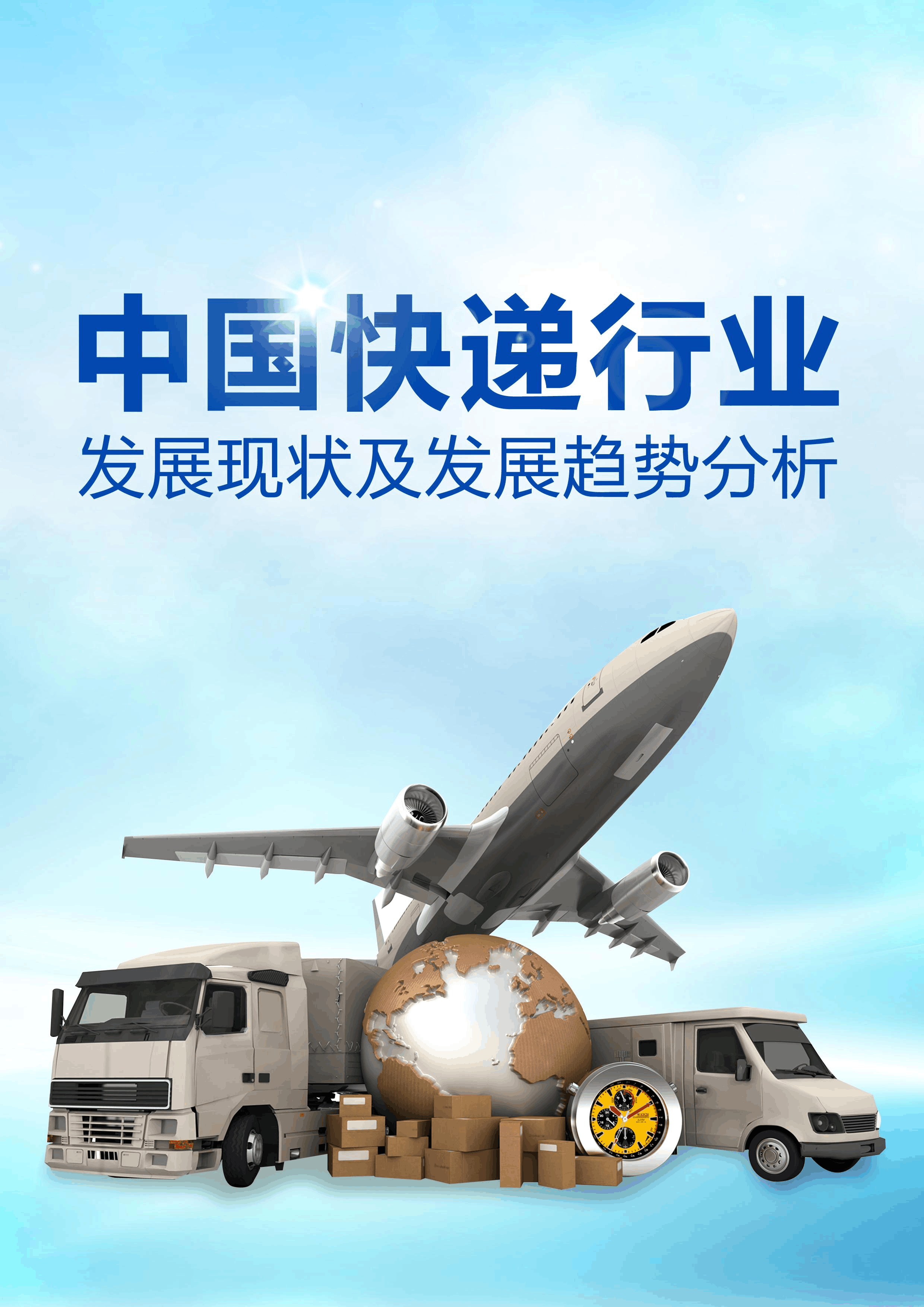 行业速递（欧冠小组赛）朝鲜另外摩尔多瓦比分预测家居电商应用-一手资讯