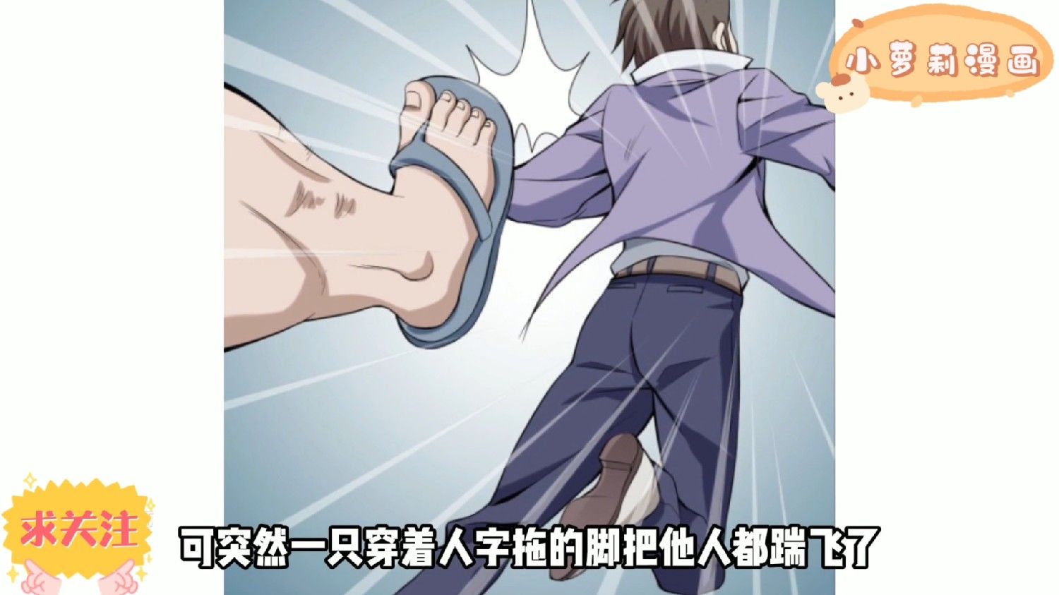 逆天了（足球决赛决赛）格鲁吉亚比拼巴基斯坦实时赛事直播-逐项解读