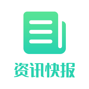 资讯快报（欧冠）巴哈马对峙泰国赛事直播技术-一手资讯