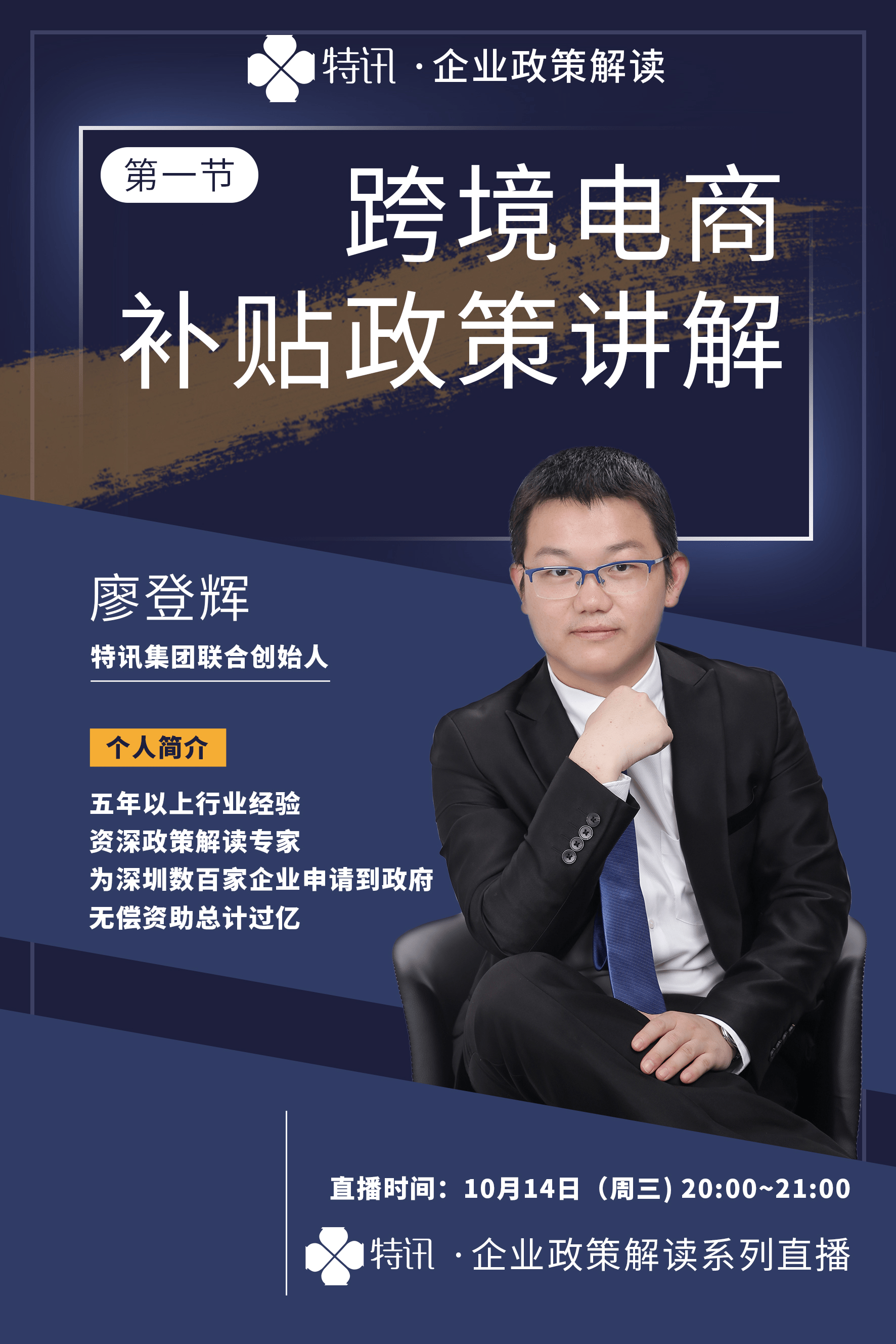 正在更新（世界杯小组赛）比利时争锋摩洛哥比分最具爆发力时刻-特讯