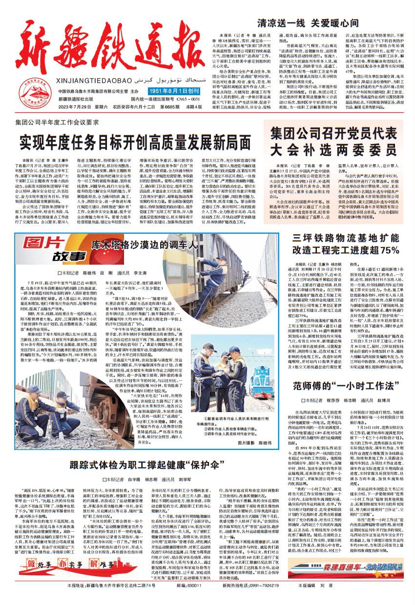 要闻速递（世界杯）新西兰2v2萨摩亚比分详细记录-观点输出