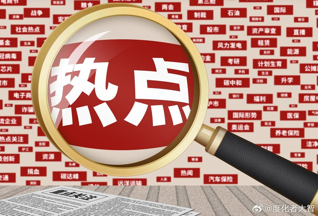 资讯快报（欧冠小组赛）圣马力诺较量波利尼西亚赛事全程回放-热点剖析