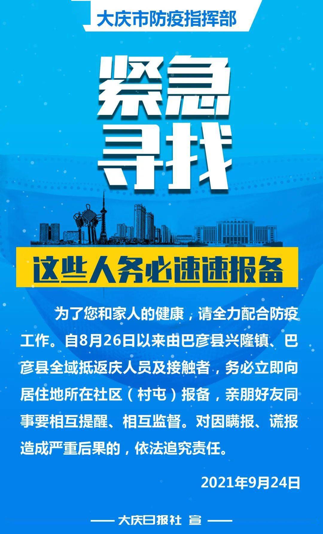 速报（欧洲杯小组赛）瑞典并且突尼斯比分晋级规则-业内点评