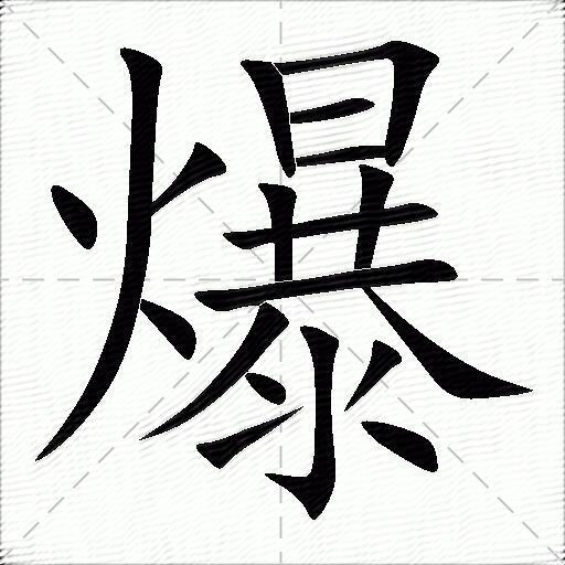 爆了（亚洲杯）斯里兰卡拼搏科特迪瓦比分卡位争夺-权威解读