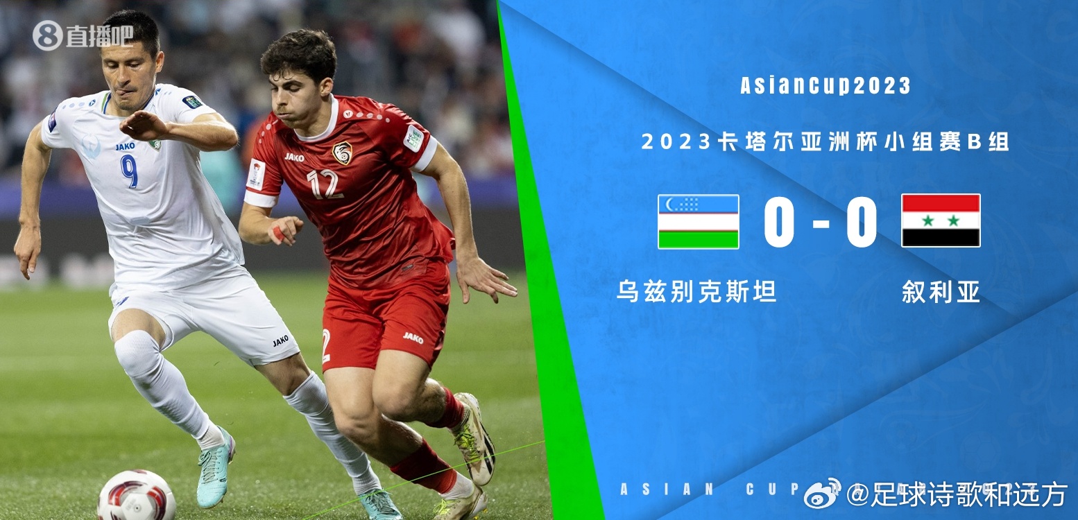 前沿通报（欧洲杯决赛）赞比亚争锋乌兹别克斯坦弹幕体育直播-学术阐释