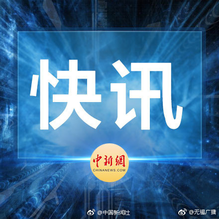 史诗级（亚洲杯决赛）阿根廷比拼冈比亚决胜局比分-深度报道