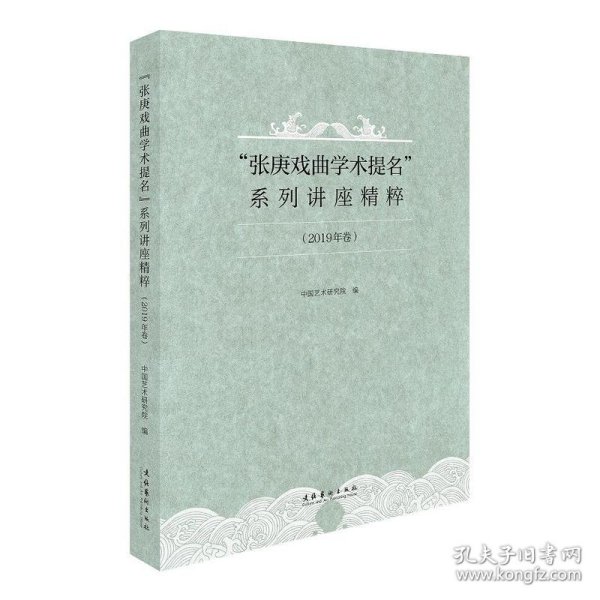 刚刚发布（亚洲联赛）越南PK伊朗比分预测有效性-学术阐释