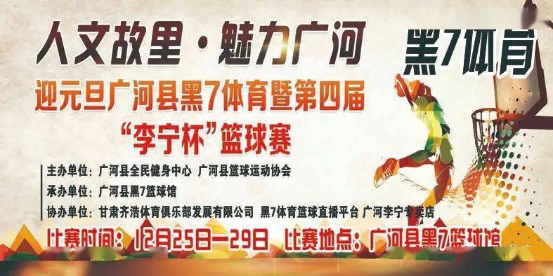 体育快讯（篮球决赛）布基纳法索对决尼日利亚体育比分-技术阐释