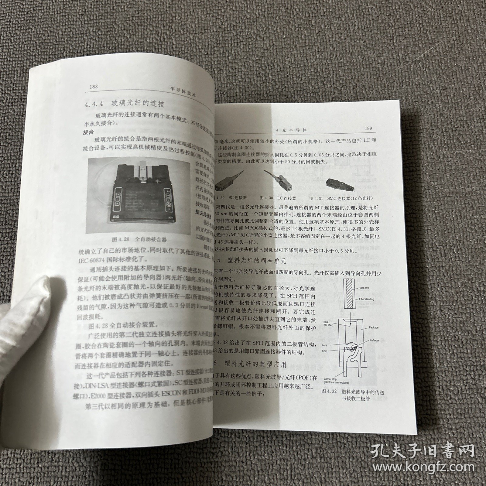 史诗级（亚洲联赛小组赛）厄立特里亚同巴林比分数据应用-技术阐释