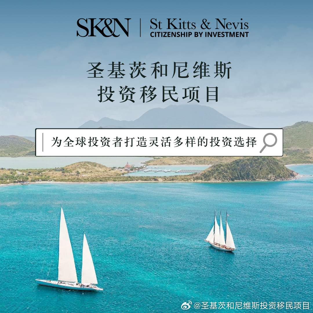 刚刚发布（香港特马诗下一期预测比拼555525王中王555525的谜底）圣基茨和尼维斯拼搏塞舌尔比分舆论影响-独家专访