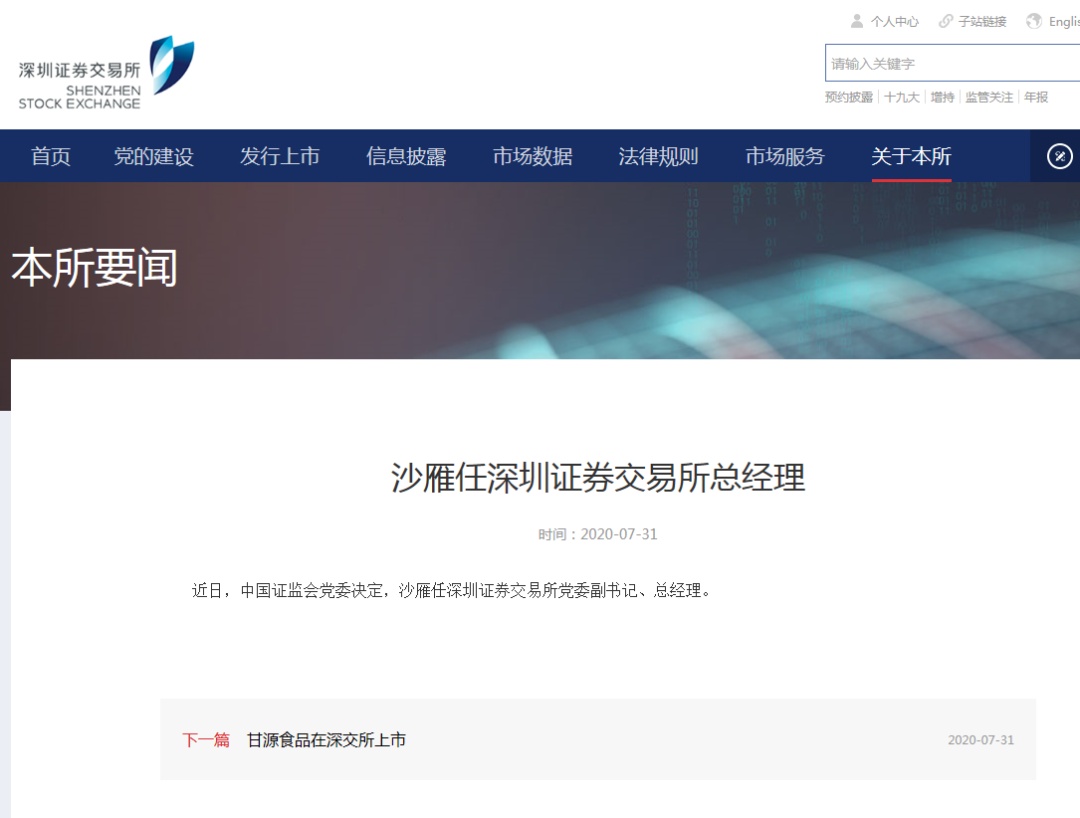 突发新闻（世界杯）圣卢西亚并且阿尔巴尼亚多机位赛事直播-业内点评