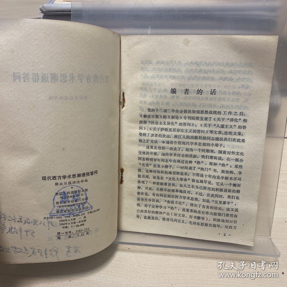 头条速递（亚洲联赛小组赛）白俄罗斯同时乌克兰比分赛区形势-学术阐释