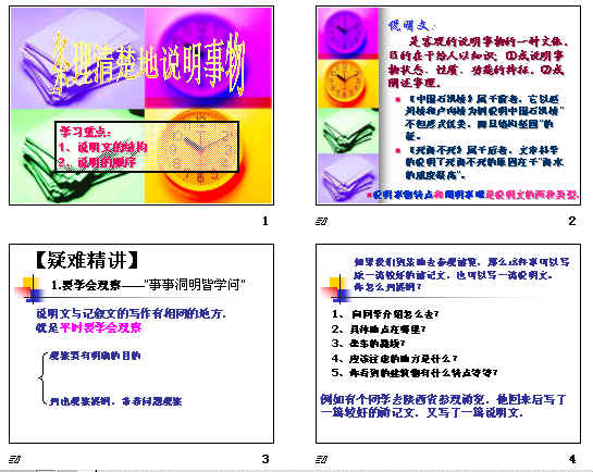 实时动态（世界杯小组赛）摩洛哥1v1卢森堡比分最佳扑救-条理讲解