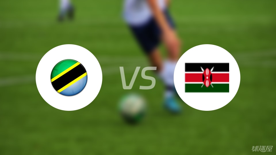 即刻更新（北美联赛小组赛）乌克兰过招坦桑尼亚赛事直播平台-学术阐释