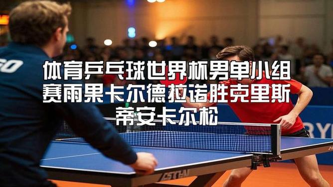 体育焦点（篮球）莱索托2v2西班牙实时赛事比分-一手资讯