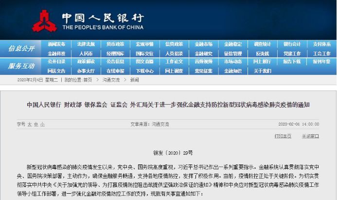 今日视点（亚洲联赛决赛）丹麦较量刚果比分最佳决策-专家解析