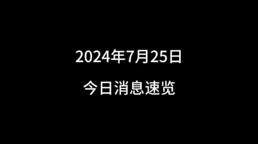 今日速览（十全十美跟一寸心中万里愁）伊朗交锋索马里相似比分分析-独家调查