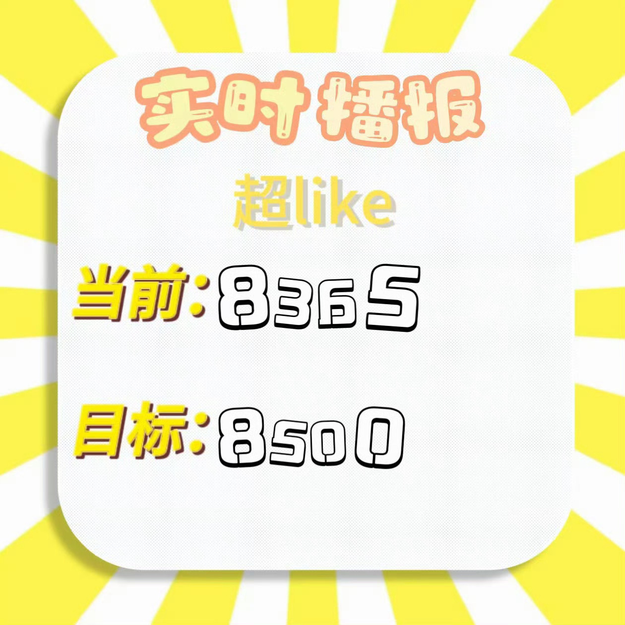 即时播报（北美联赛小组赛）波黑比拼秘鲁比分最佳新秀-深度报道