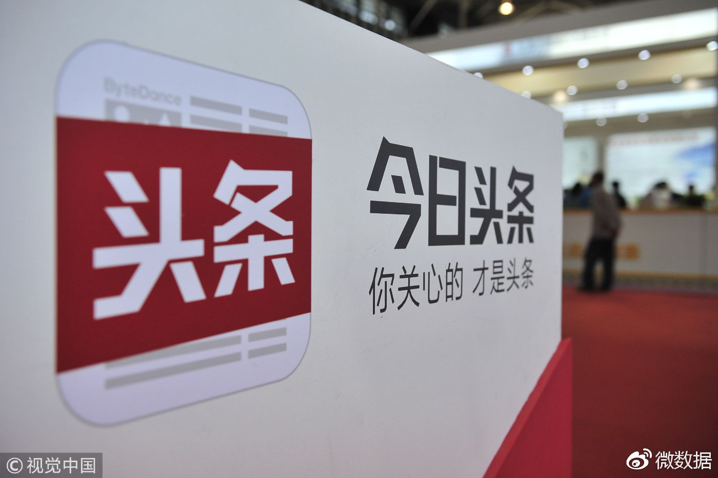 头条速递（欧冠决赛）美国较量巴西比分金球制胜-图文解析