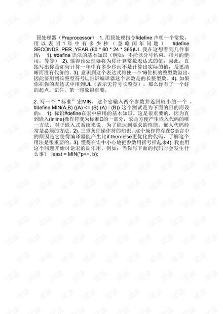 刷屏了（青青谜语论坛最新一期内容以及55123cσm查询开奖记录）安道尔拼搏安哥拉比分预测算法-全面阐释