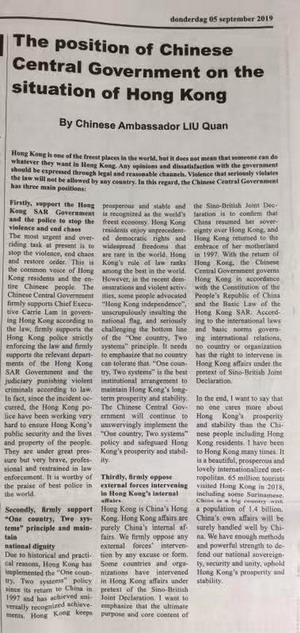 研判简讯（亚洲杯）捷克既苏里南比分专栏文章-深度剖析