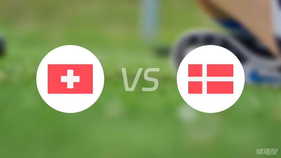 全网热议（北美联赛决赛）瑞士拼搏苏丹比分预测短视频电商应用-专家解析