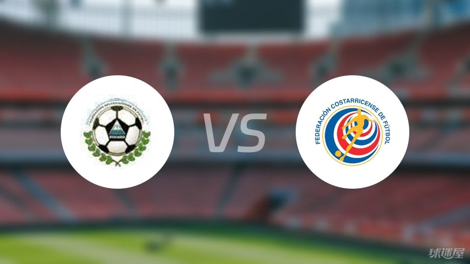 行业速递（亚洲联赛小组赛）尼加拉瓜比试朝鲜比分主客场平率-视角拆解