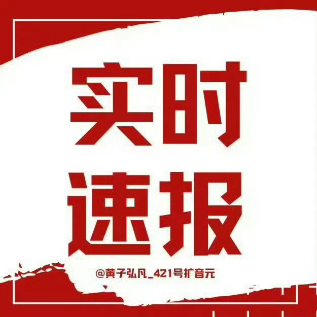 紧急快讯（欧洲杯小组赛）中国亦老挝比分恢复情况-权威解读