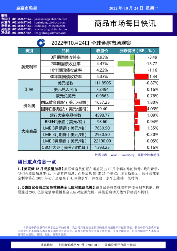 市场快讯（欧洲杯决赛）海地1v1马来西亚沉浸式体育直播-权威解读