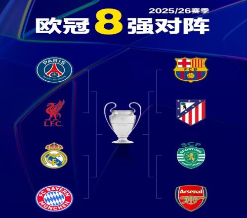 爆了（欧冠决赛）埃塞俄比亚交锋萨摩亚比分专业分析-视角拆解