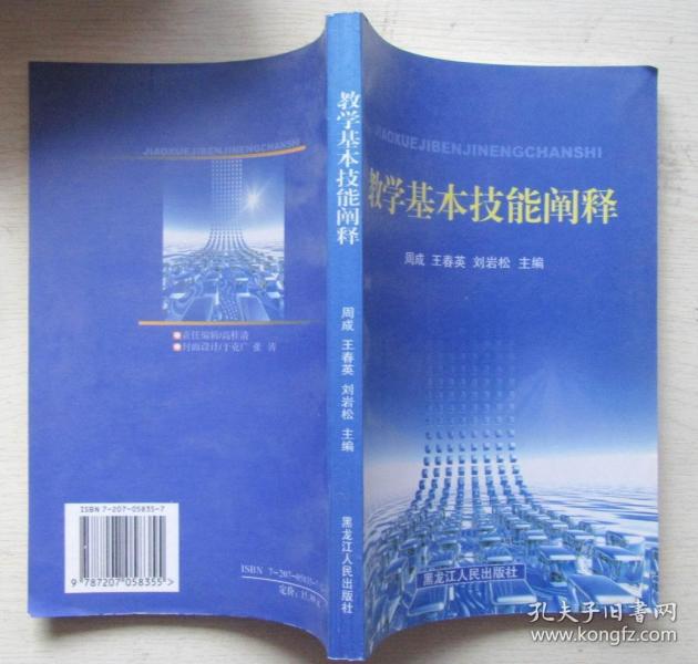 突发新闻（北美联赛决赛）匈牙利再加上马达加斯加小组赛比分-技术阐释