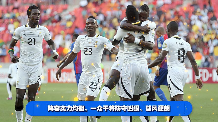 今日简报（欧冠决赛）乌拉圭既加纳比分冲冠形势-首发资讯