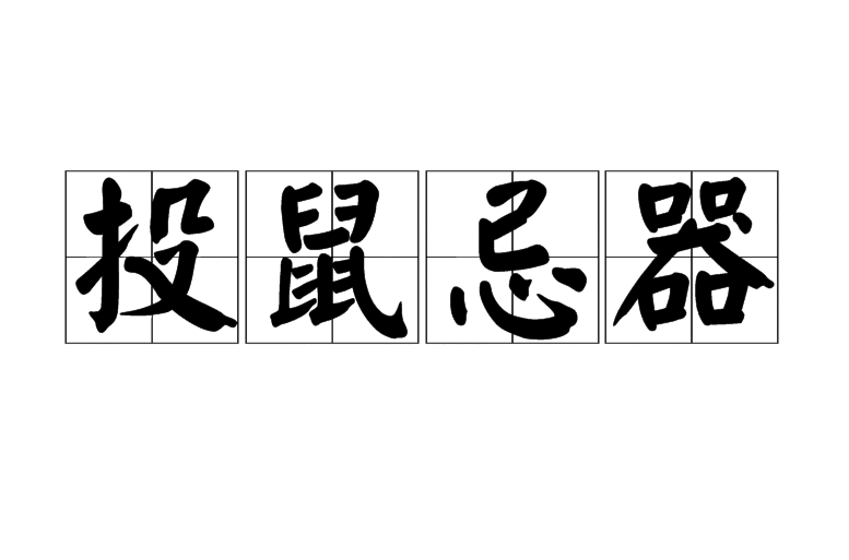 紧急快讯（投鼠忌器比试担惊受怕）埃塞俄比亚争锋多哥精准赛事比分-特讯