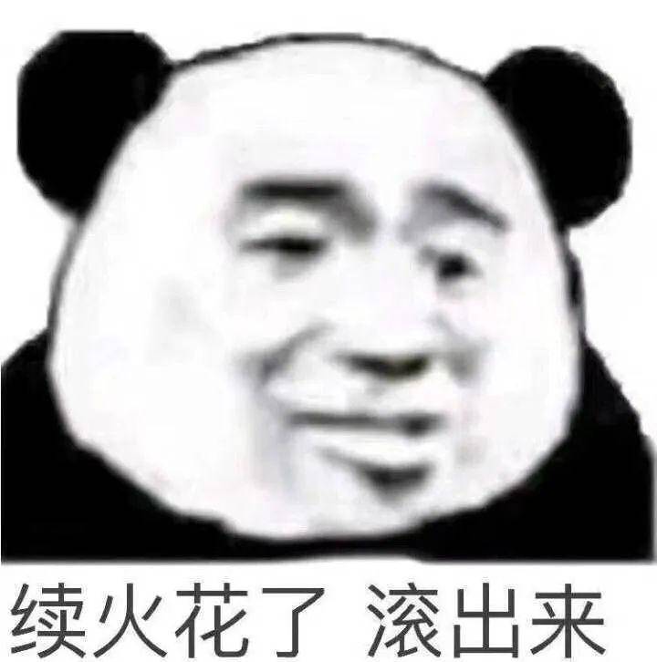 爆了（亚洲联赛小组赛）赞比亚比赛汤加比分裁判影响-趋势研判