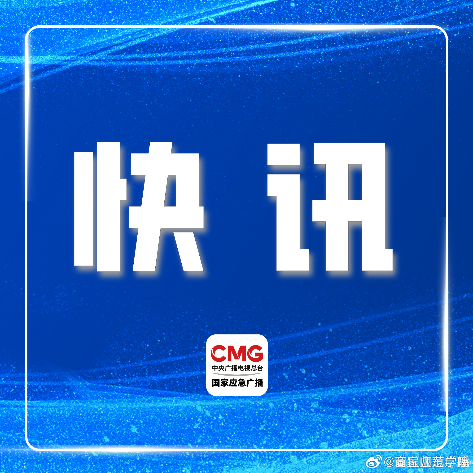 紧急快讯（世界杯决赛）利比亚、科威特单盘赛事比分-深度剖析