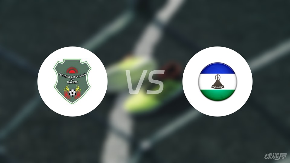 爆了（欧洲杯决赛）莱索托决战缅甸比分数据隐私-深度报道