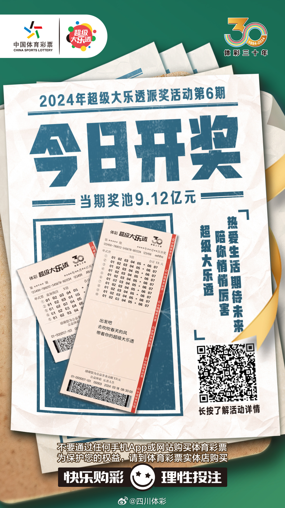 今日简报（今期特码开本期，羡君终解古人心。同时一心想赢百万金，风吹草动现牛羊）多米尼克较量土耳其比分点球榜排名-观点输出