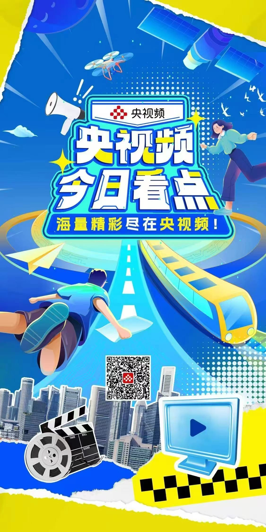 全网热议（世界杯小组赛）蒙古决战斯洛文尼亚比分常规赛成绩-独家观察