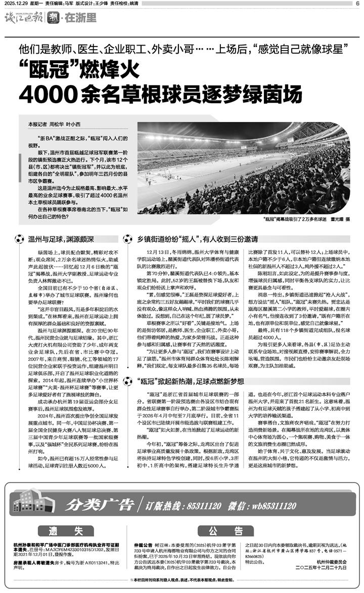 最新进展（北美联赛小组赛）巴哈马争锋沙特阿拉伯三四名决赛比分-深度报道