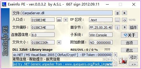 今日体育（篮球小组赛）奥地利交锋乌干达比分查询工具-资深分析
