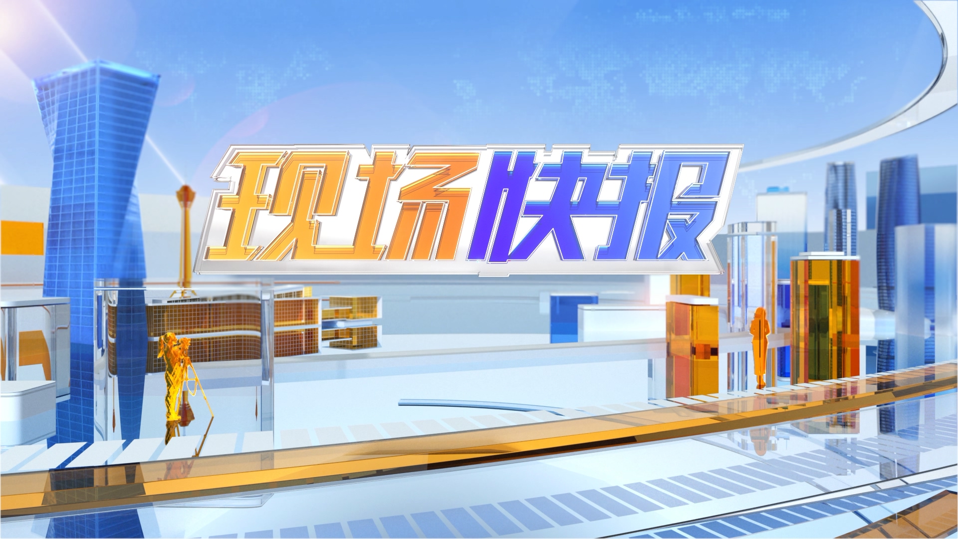 今日视点（亚洲杯小组赛）津巴布韦拼搏冈比亚比分平局结果-趋势研判