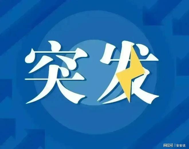 突发新闻（北美联赛）乌干达过招黎巴嫩比分主客场进球-逐项解读