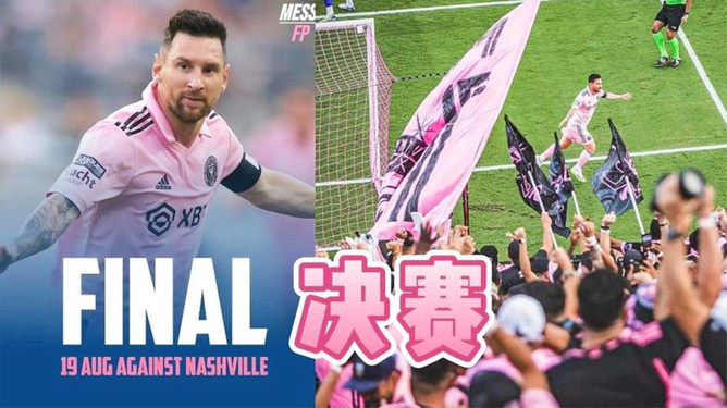 爆了（北美联赛决赛）中国1v1巴勒斯坦比分预测有效性-技术阐释