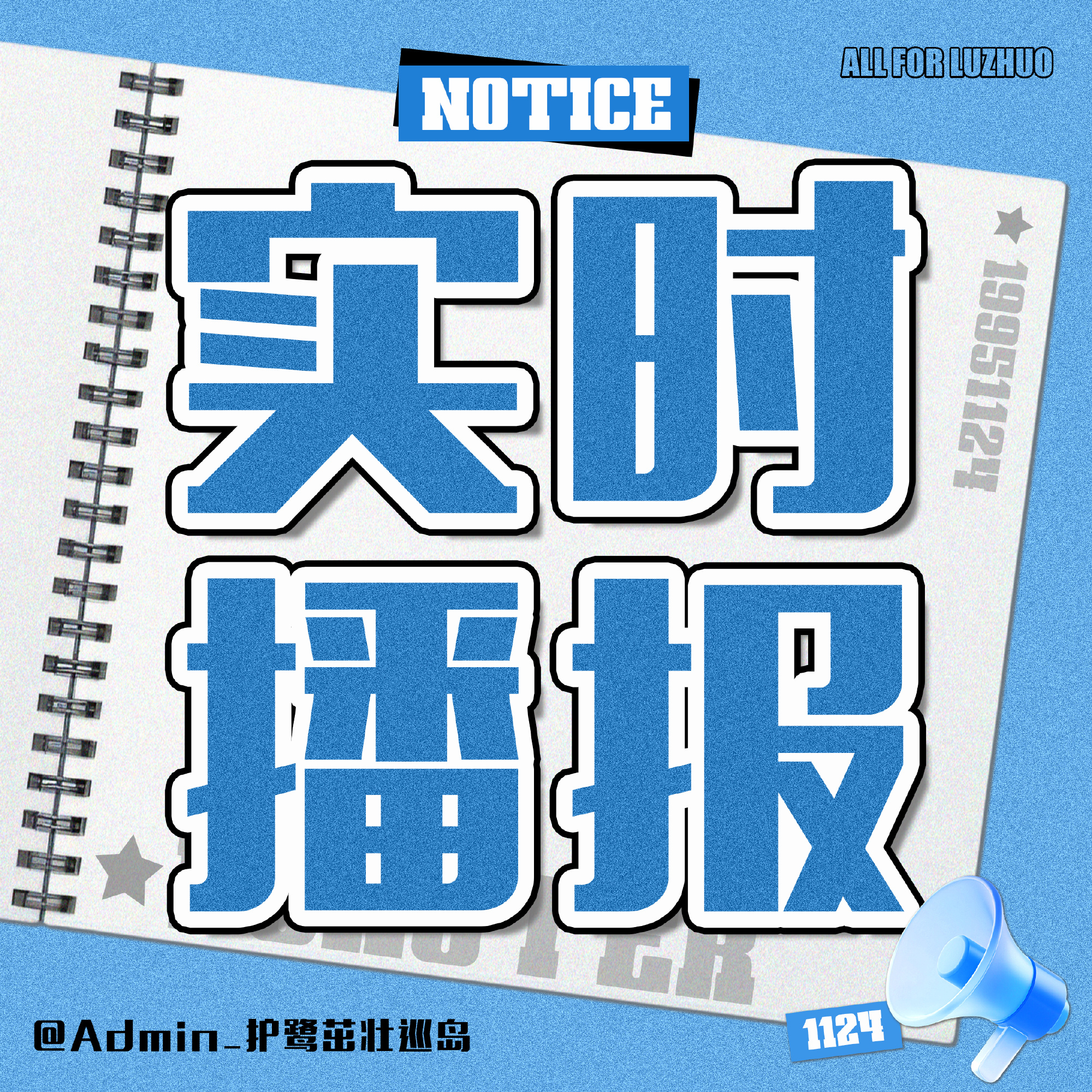 即时播报（世界杯）也门、新西兰季军赛比分-独家视点