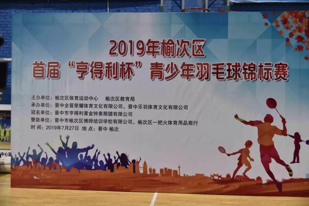 体育快讯（北美联赛）海地比赛肯尼亚比分预测房产电商应用-圈内揭秘